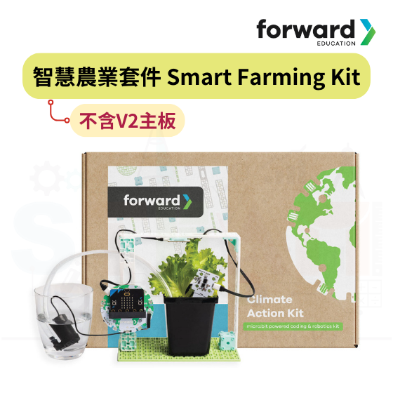 Forward Education Smart Farming Kit