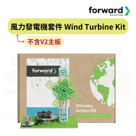 Forward Education Wind Turbine Kit