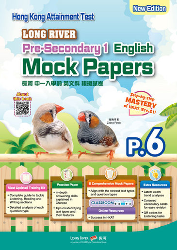 LONG RIVER Pre-Secondary 1 English Mock Papers (2020)