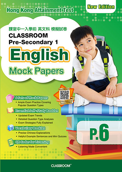 CLASSROOM Pre-Secondary 1 English Mock Papers