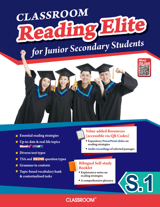 CLASSROOM Reading Elite for Junior Secondary Students