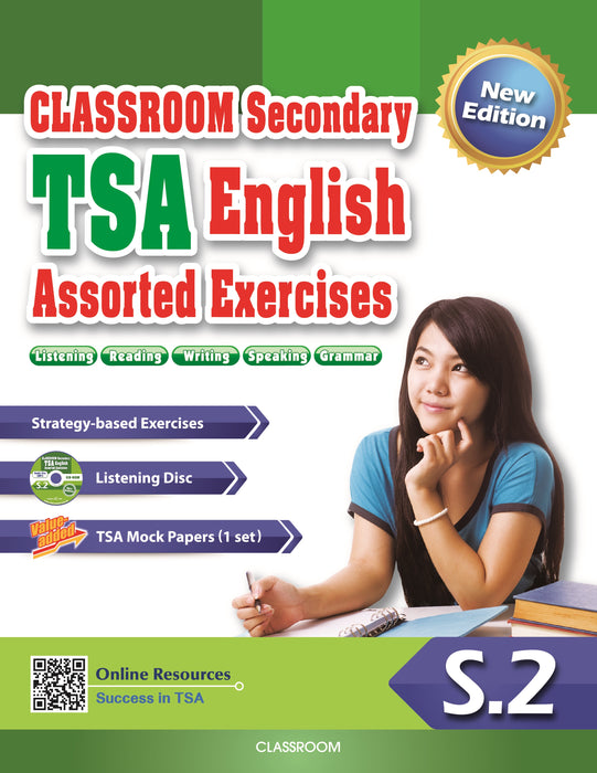 CLASSROOM Secondary TSA English Assorted Exercises(New Edition) 