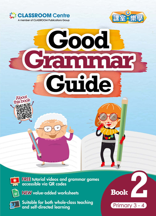 CLASSROOM Primary Good Grammar Guide (2020 Edition)