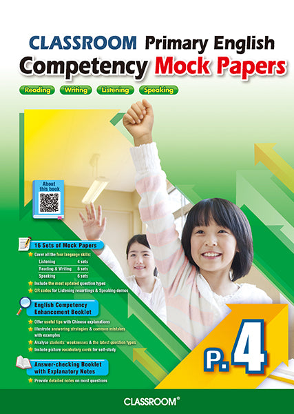 CLASSROOM Primary English Competency Mock Papers