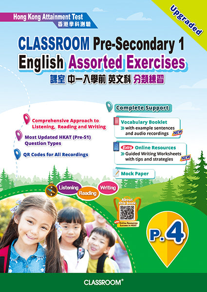 CLASSROOM Pre-Secondary 1 English Assorted Exercises (2022Upgraded)