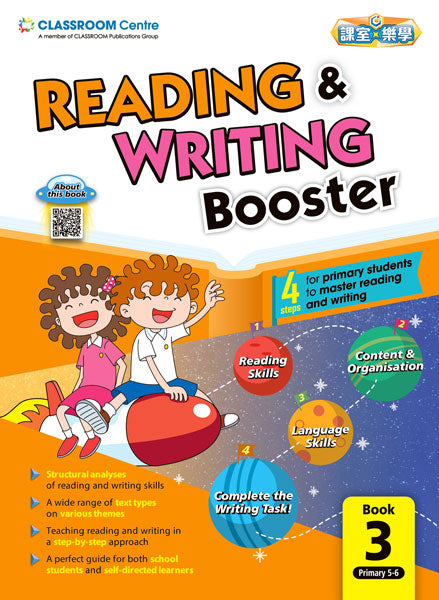 CLASSROOM Reading & Writing Booster