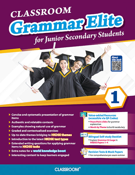 CLASSROOM　Junior　for　Secondary　Grammar　Elite　CLASSROOM　Students　—　eShop