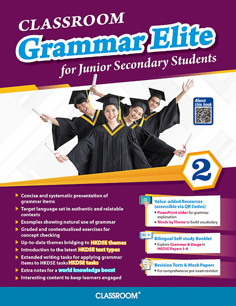 CLASSROOM Grammar Elite for Junior Secondary Students