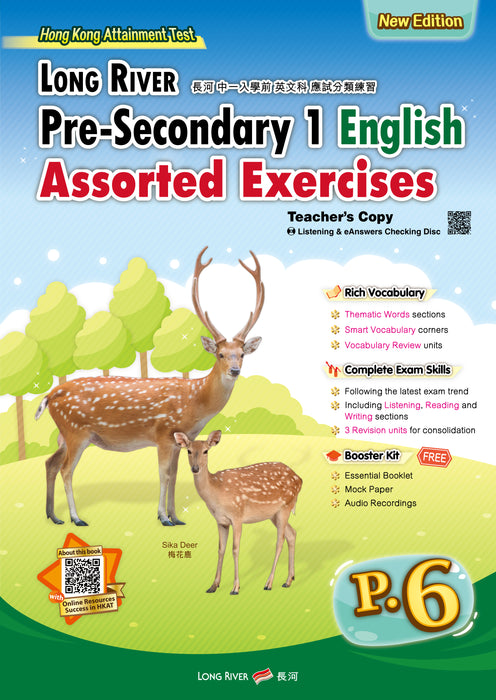 LONG RIVER Pre-Secondary 1 English Assorted Exercises