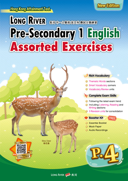 LONG RIVER Pre-Secondary 1 English Assorted Exercises