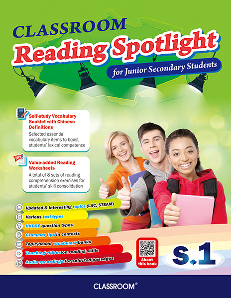 CLASSROOM Reading Spotlight (2021 Edition)